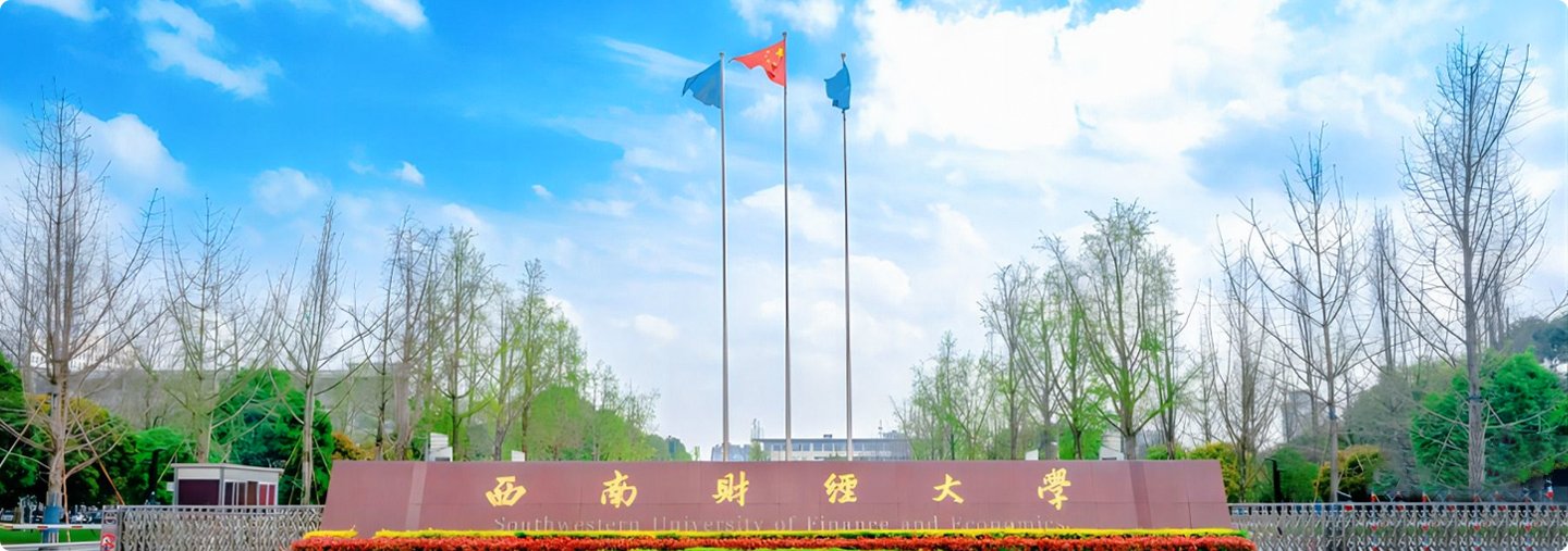 辖地2100是著名的“园林式院校”