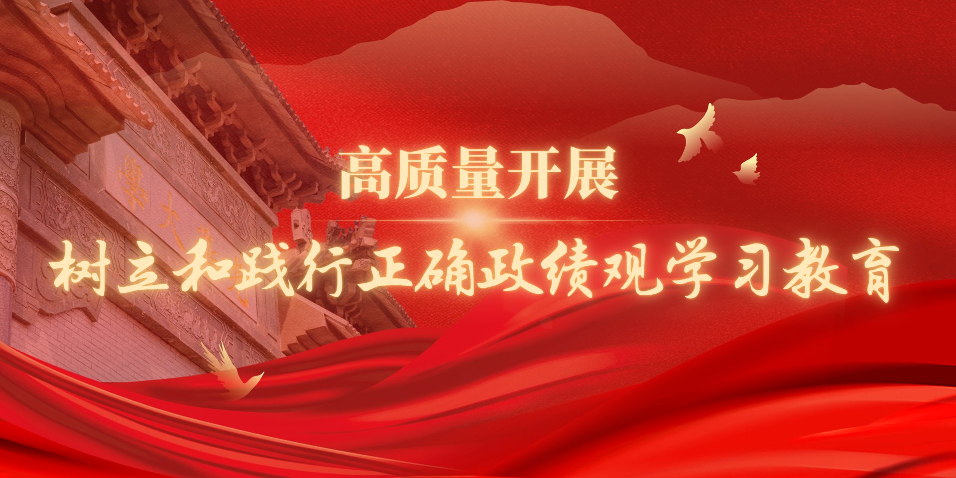地点：柳林校区弘远楼101会议室